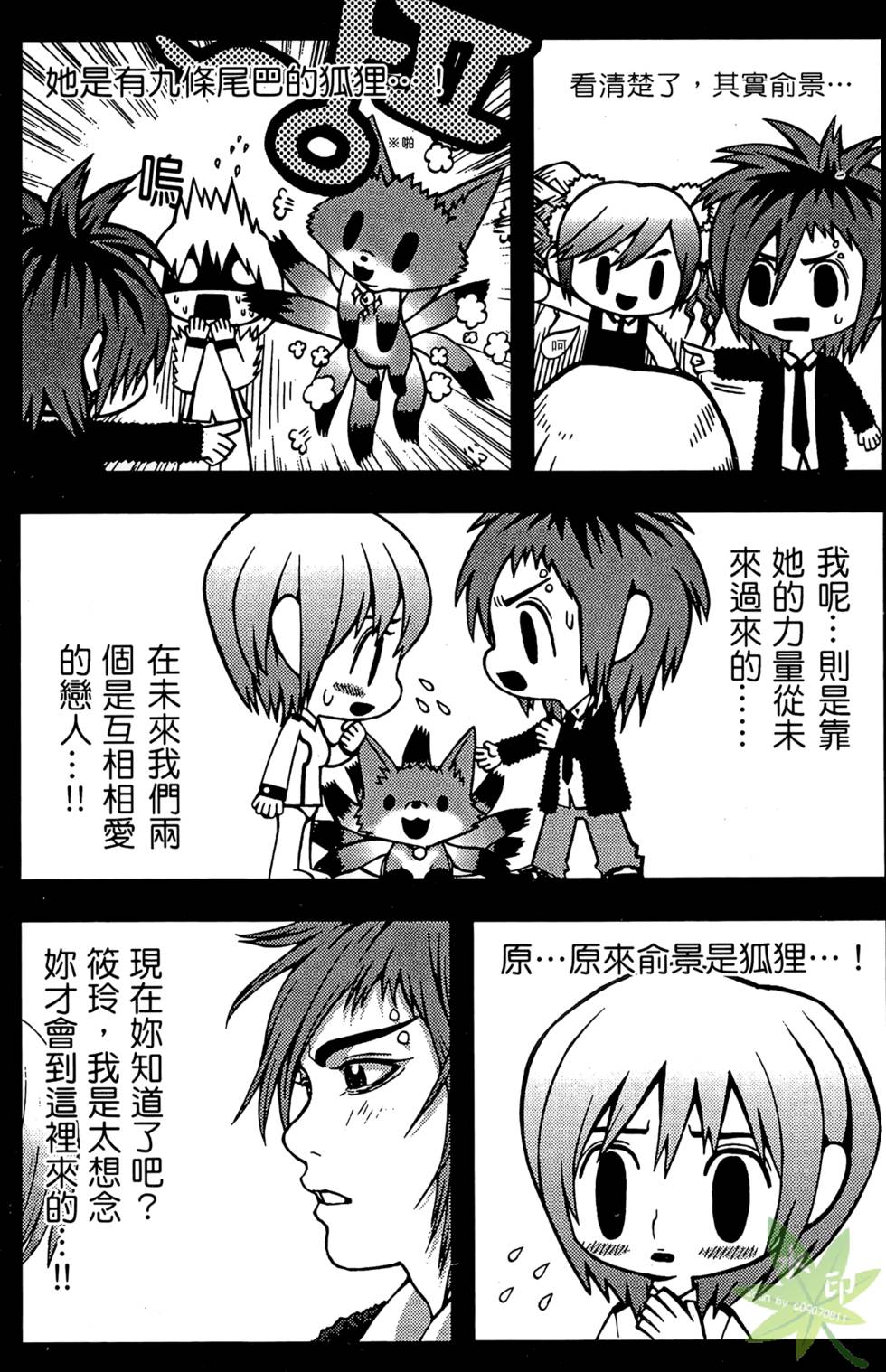 第44页