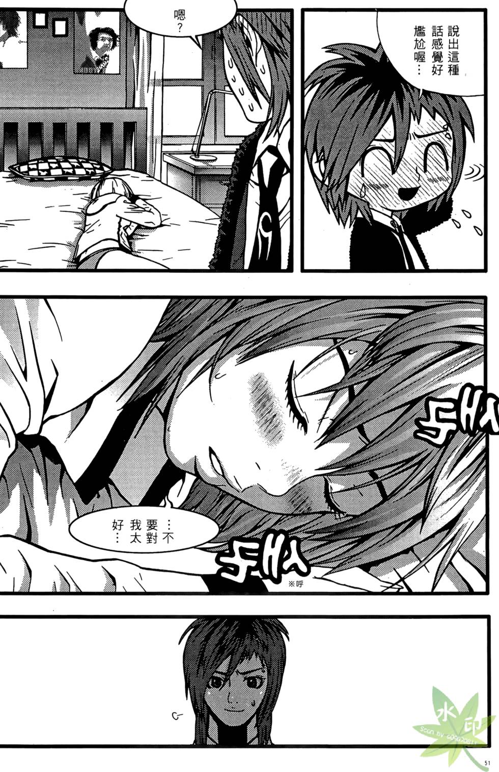 第48页