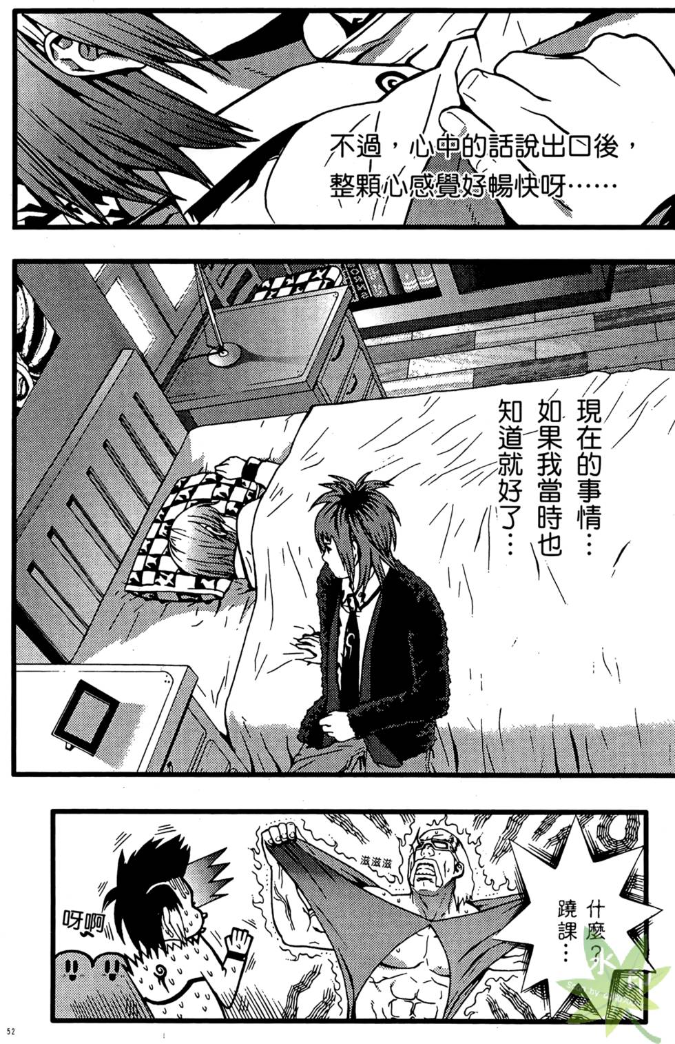 第49页