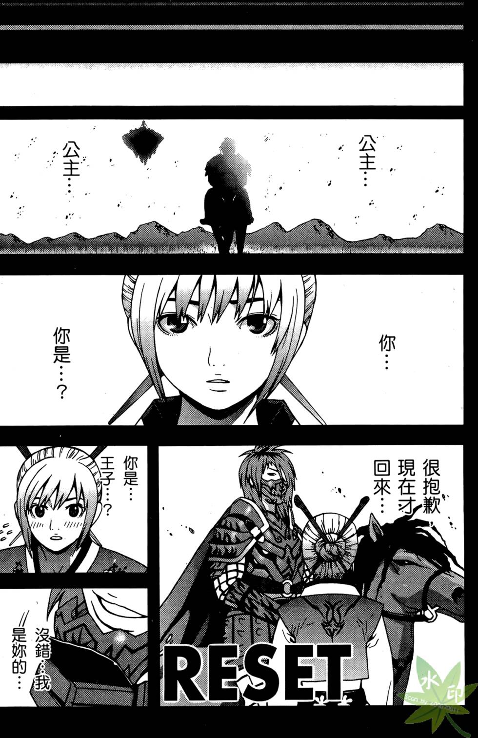 第50页