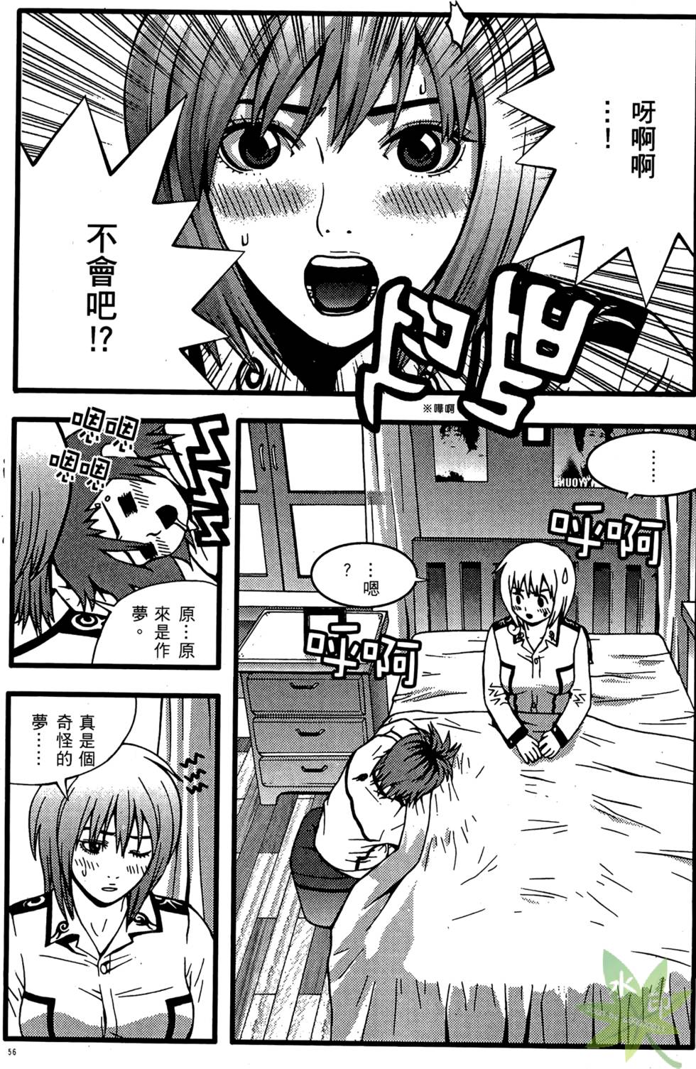 第53页