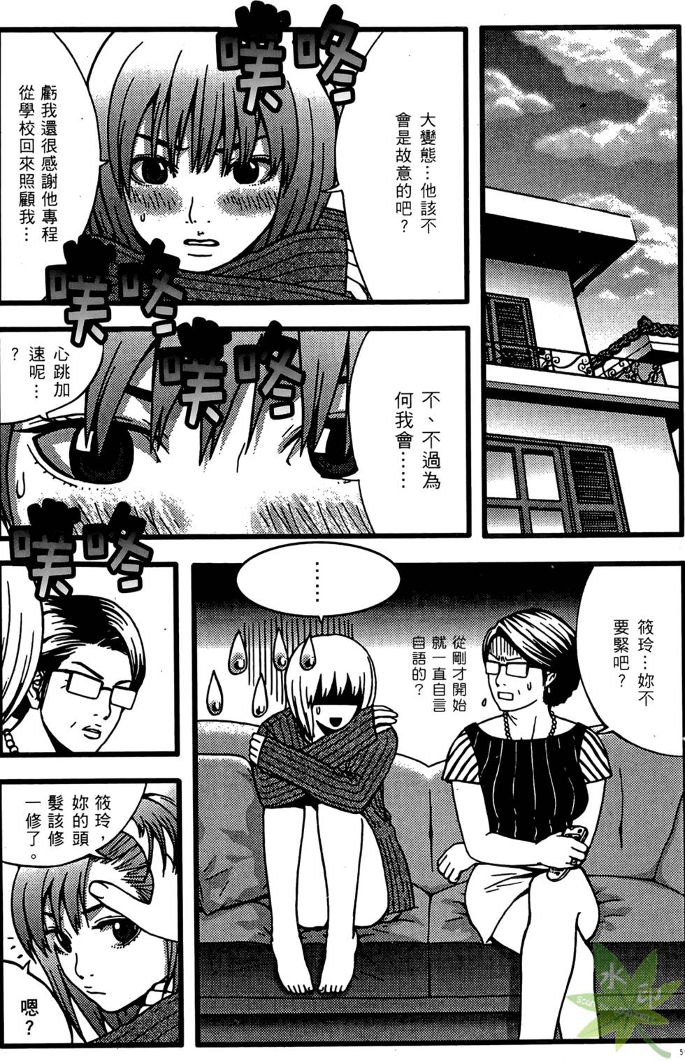 第56页