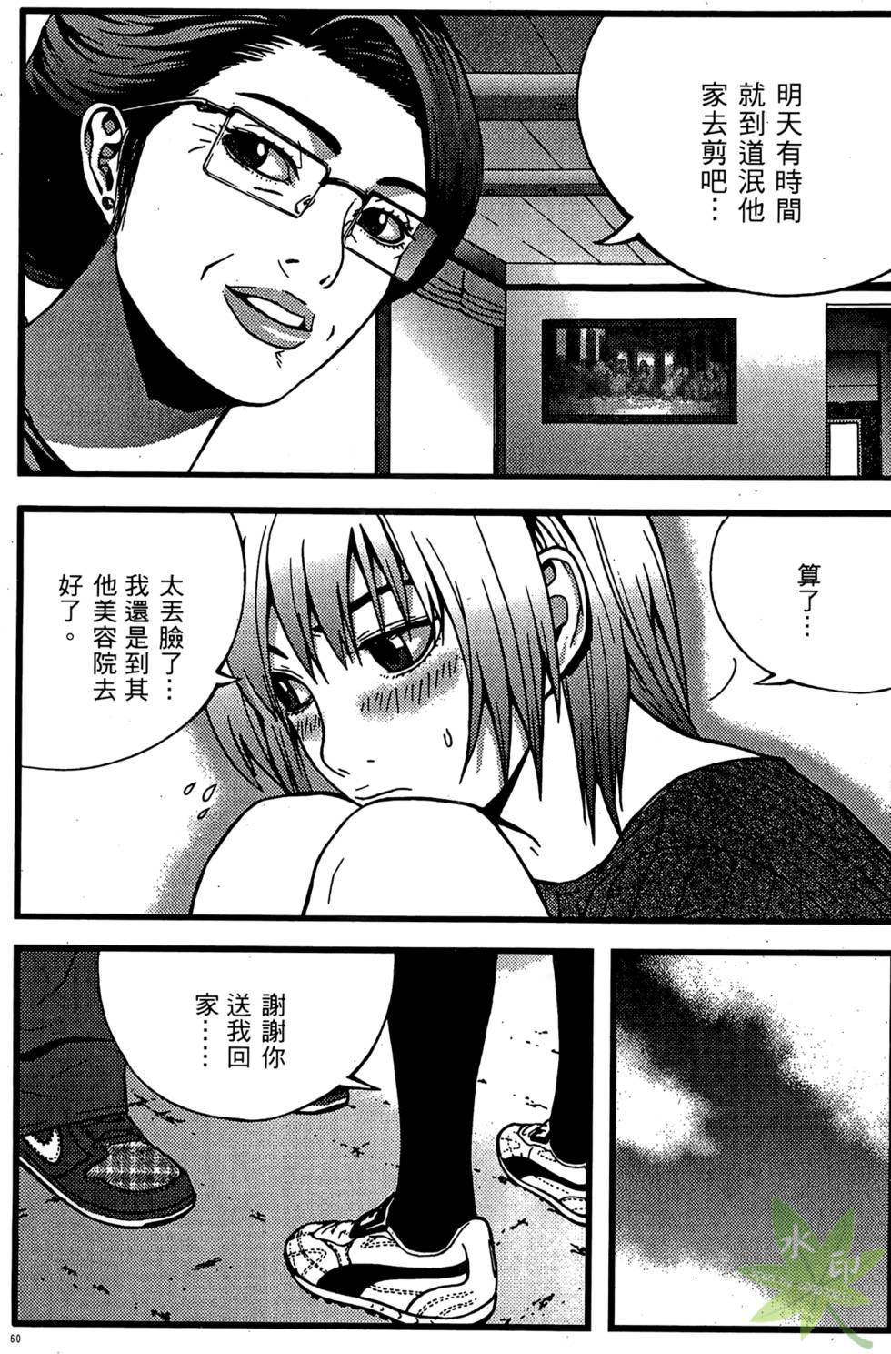 第57页