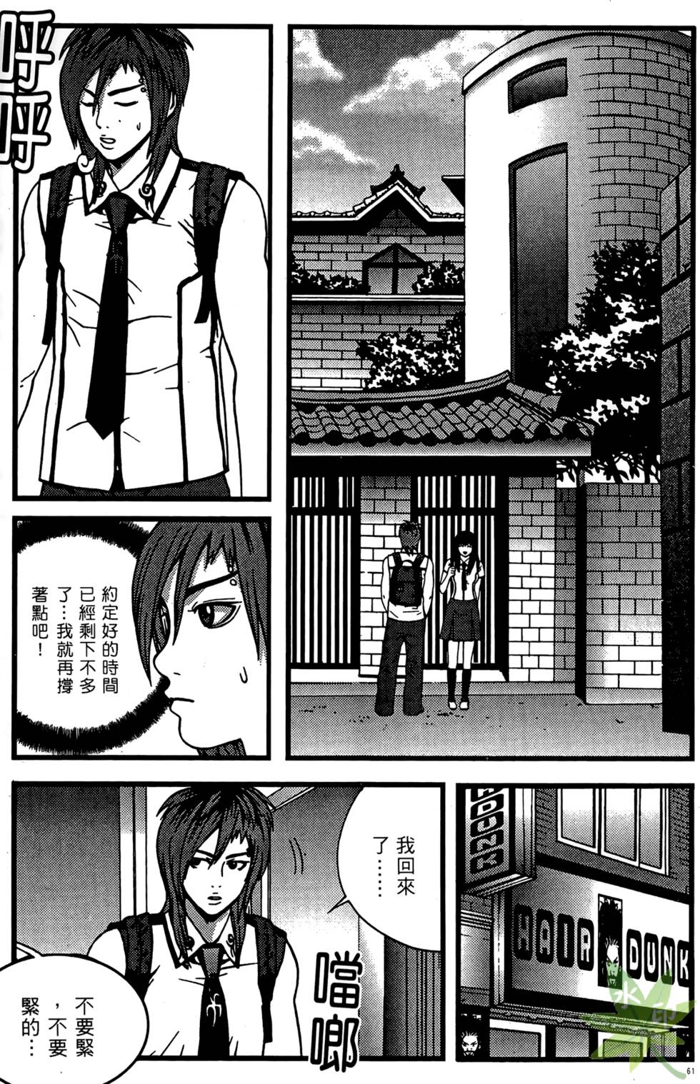 第58页