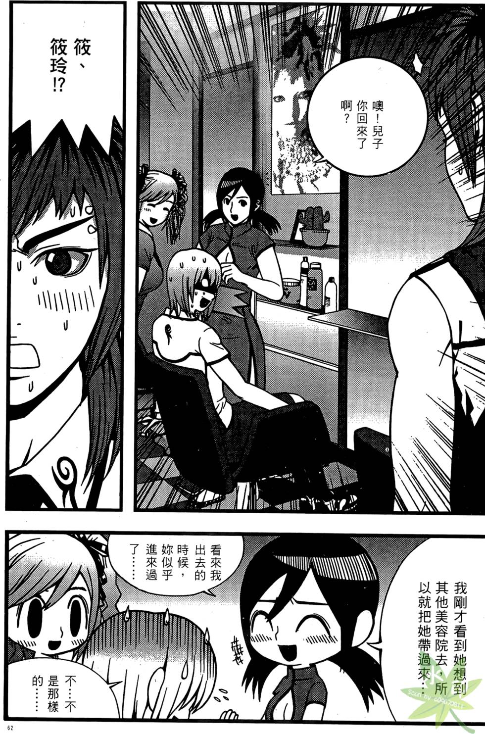 第59页