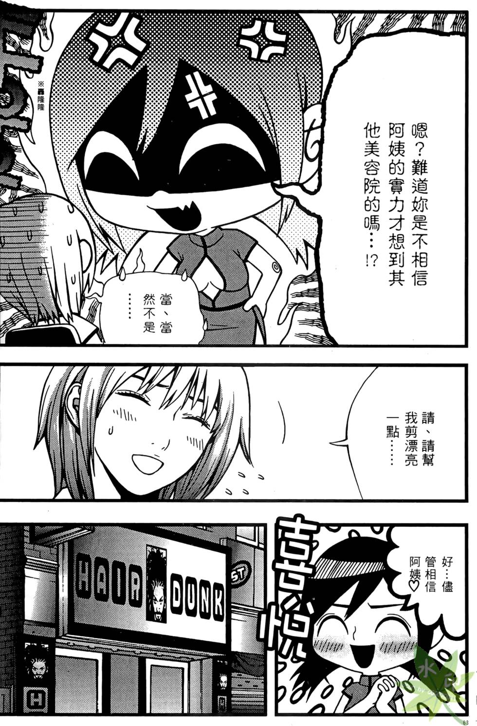 第60页