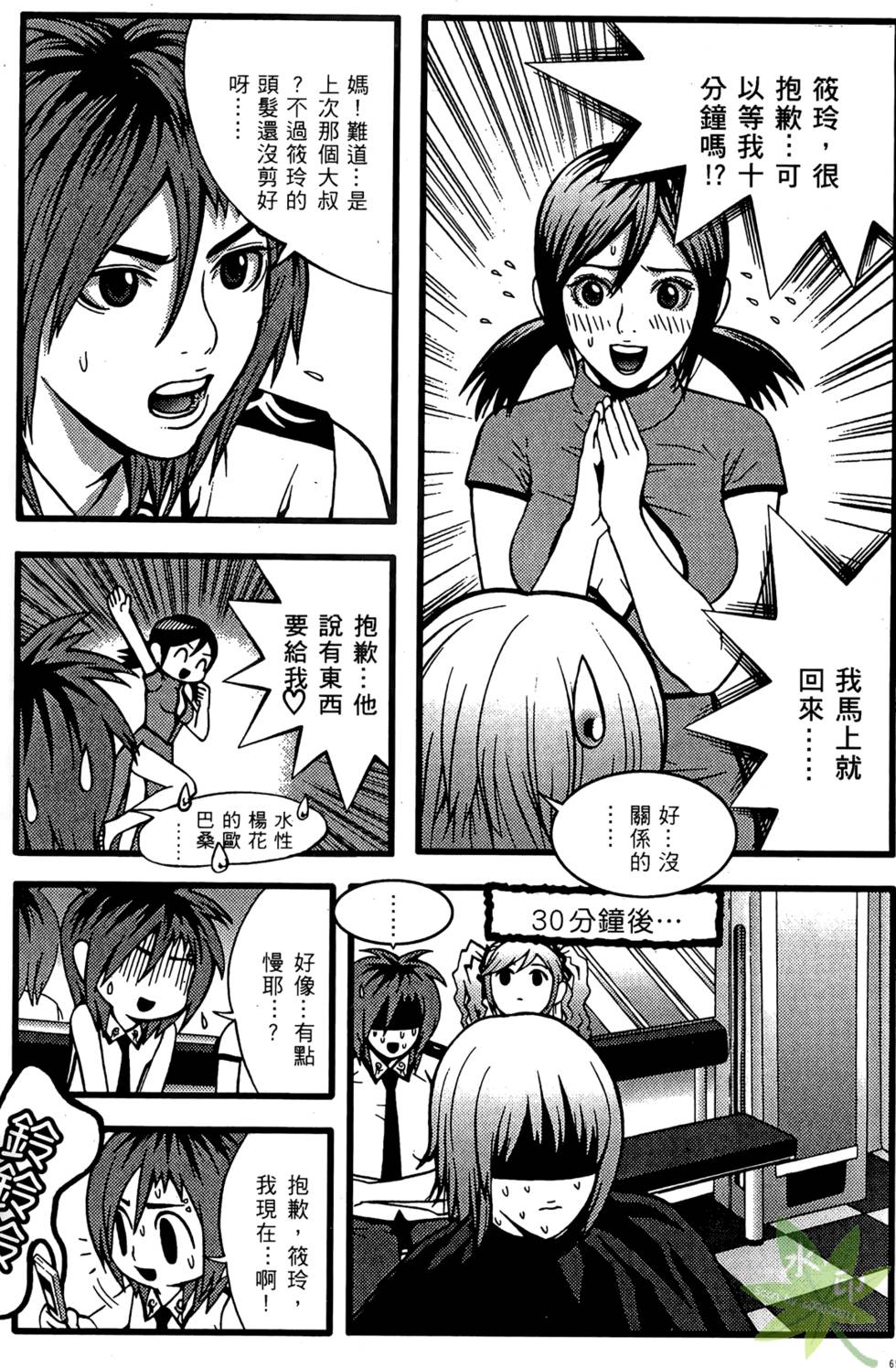 第62页