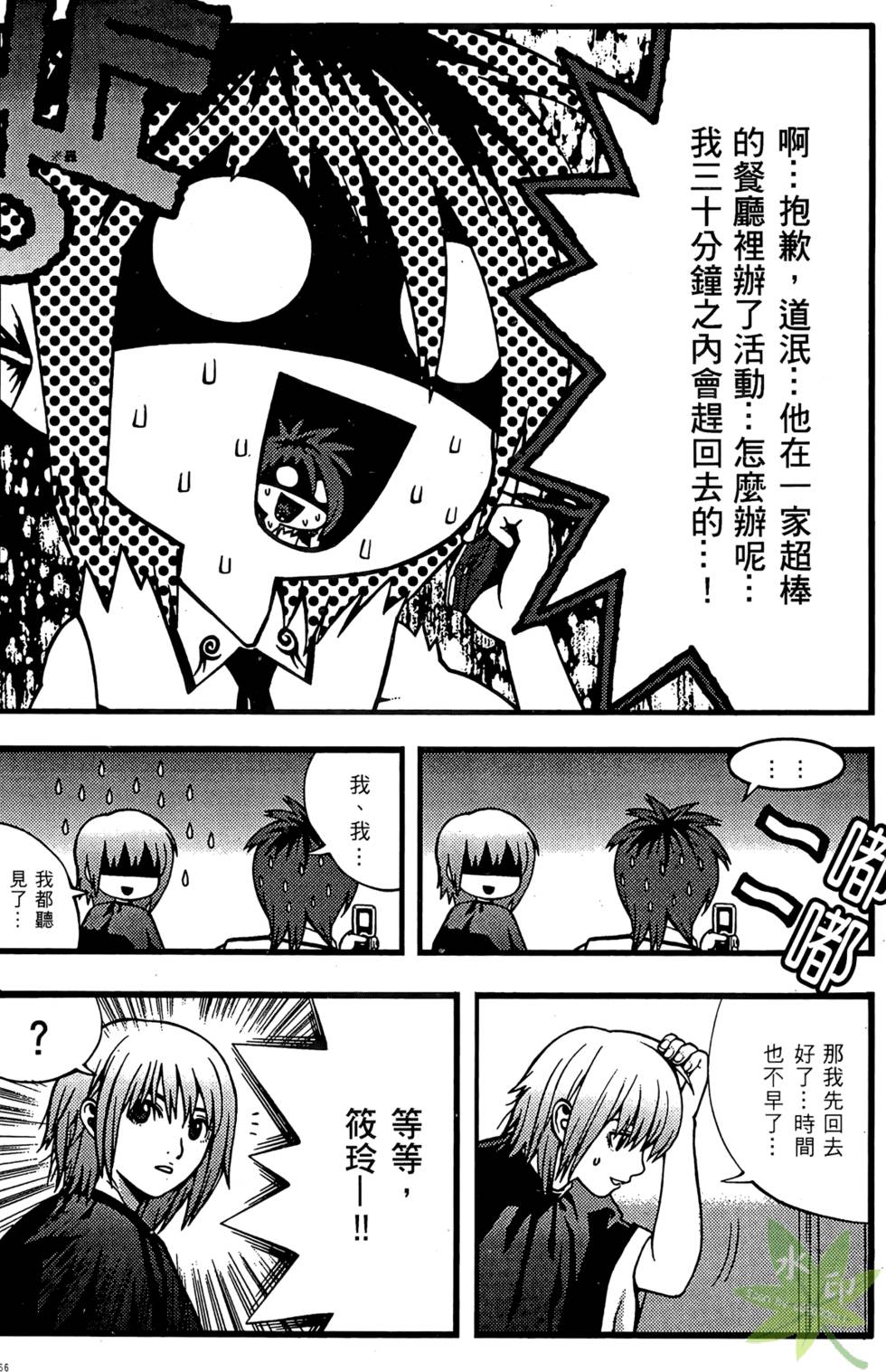 第63页