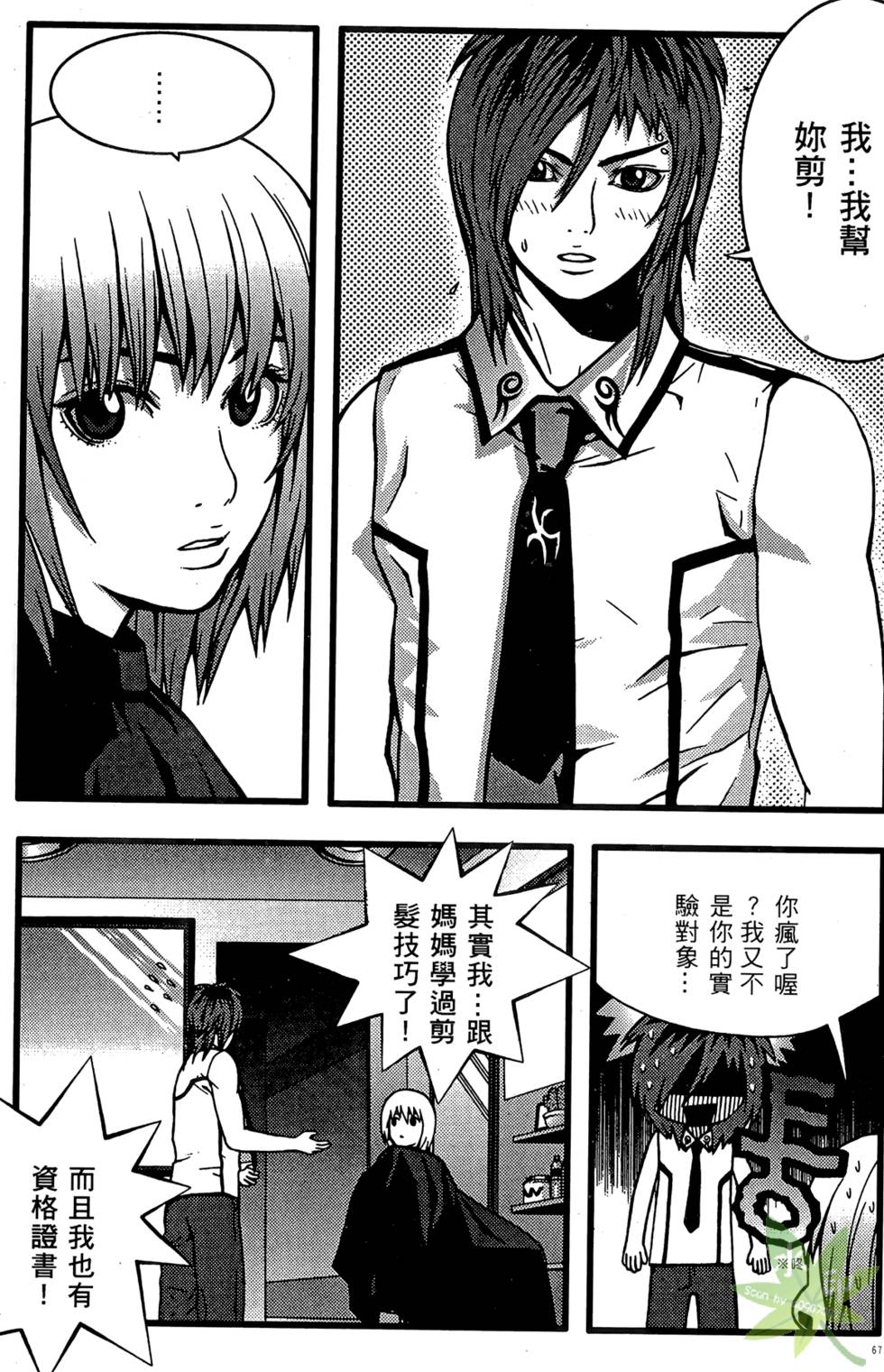 第64页