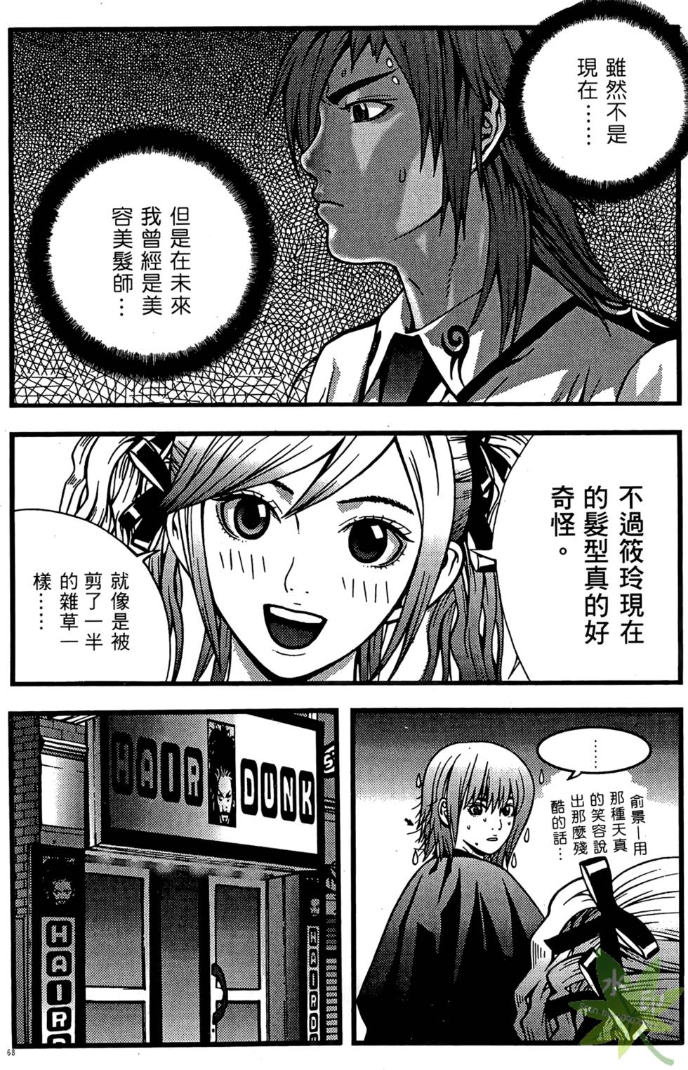 第65页