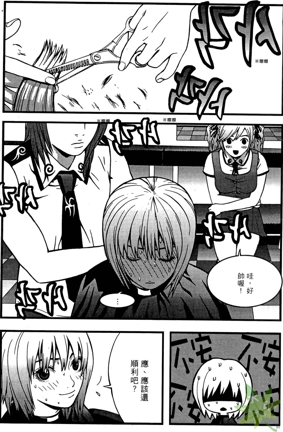 第66页