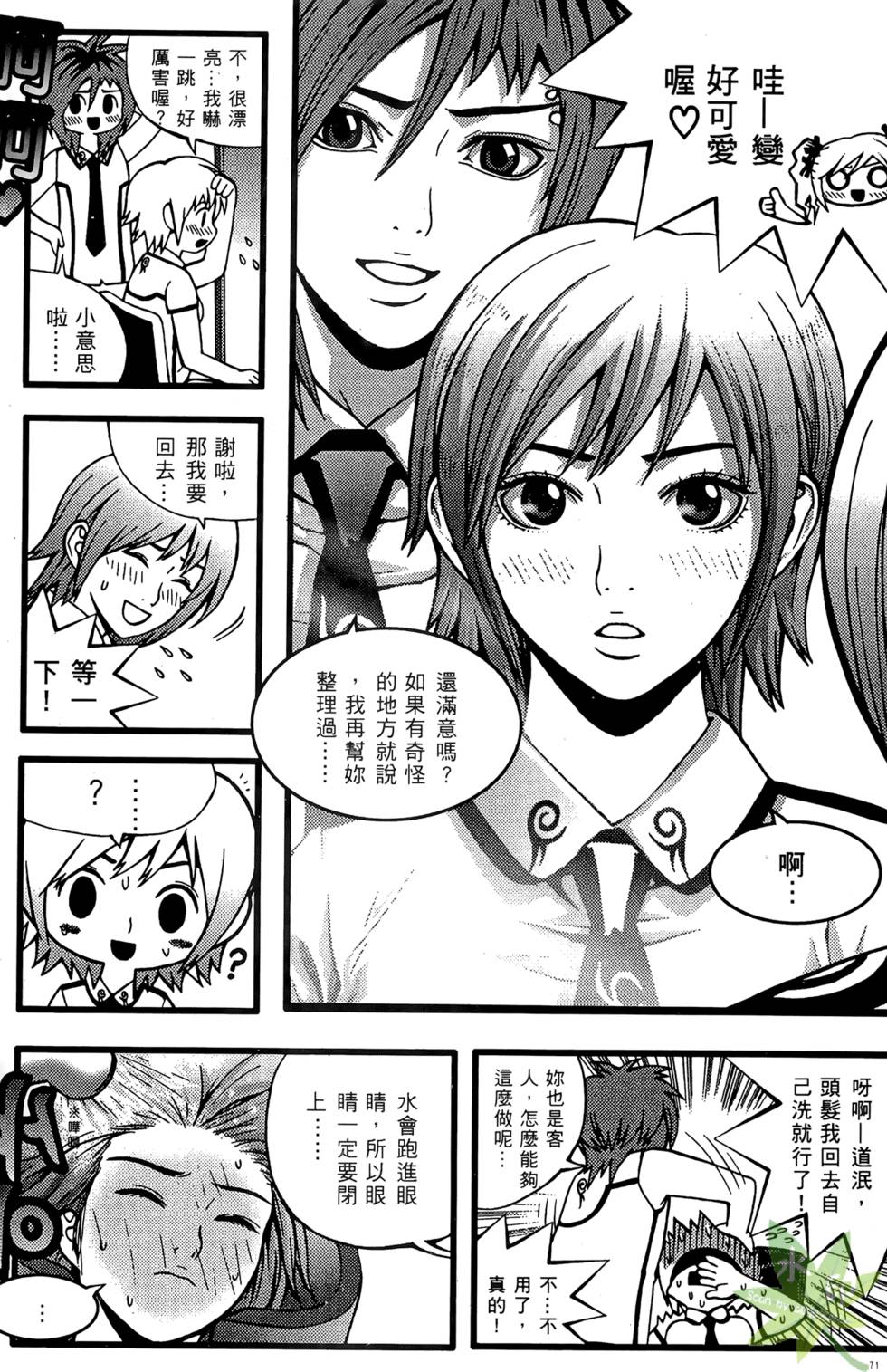 第68页