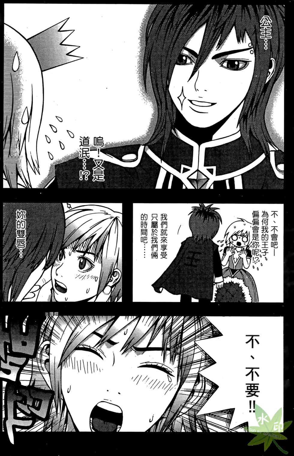 第70页