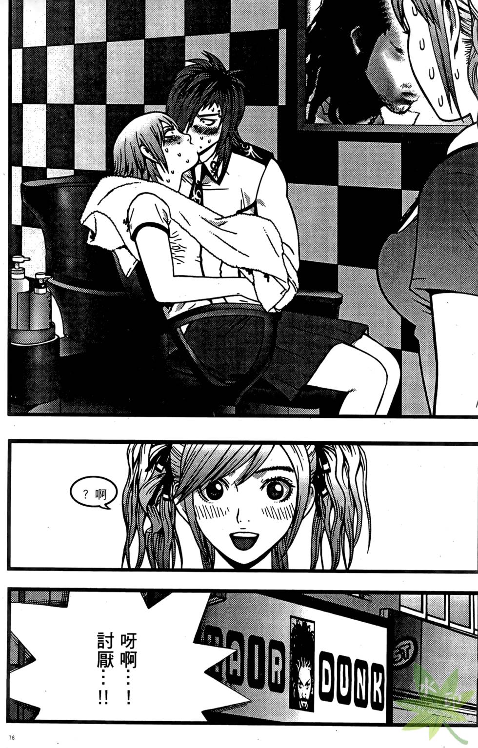 第73页