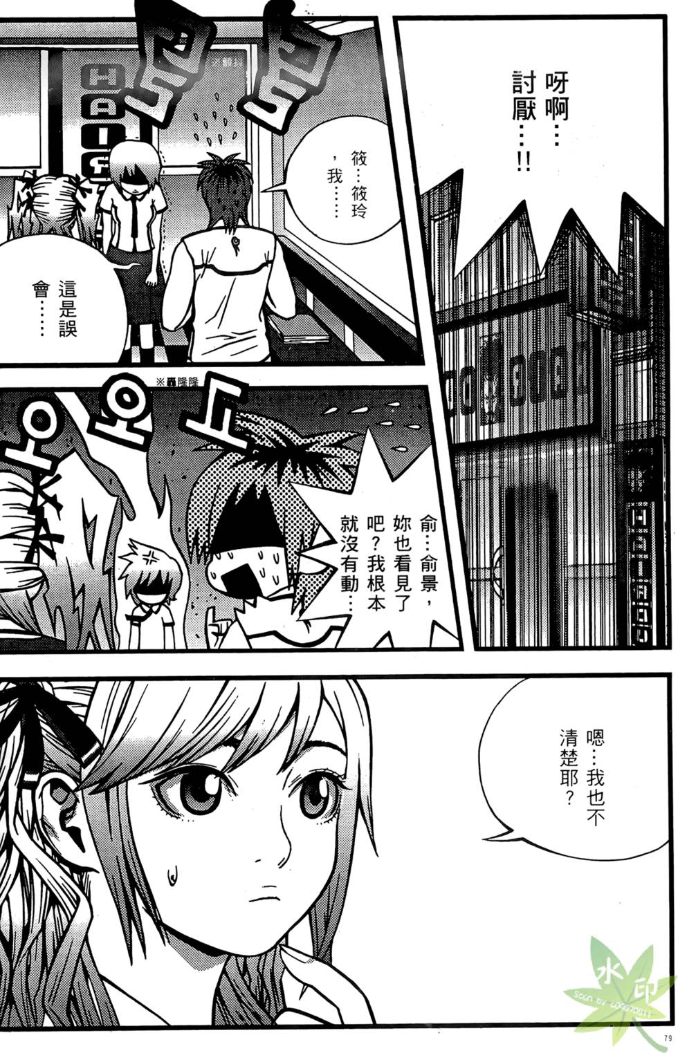 第76页