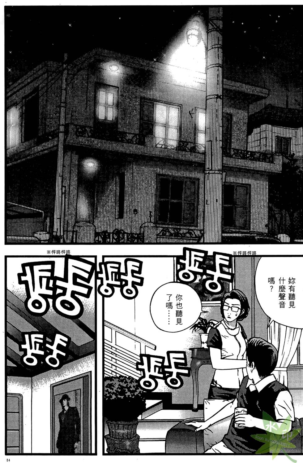 第81页