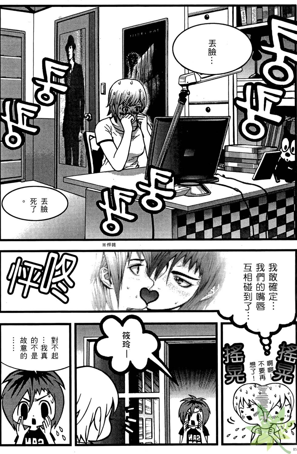第82页