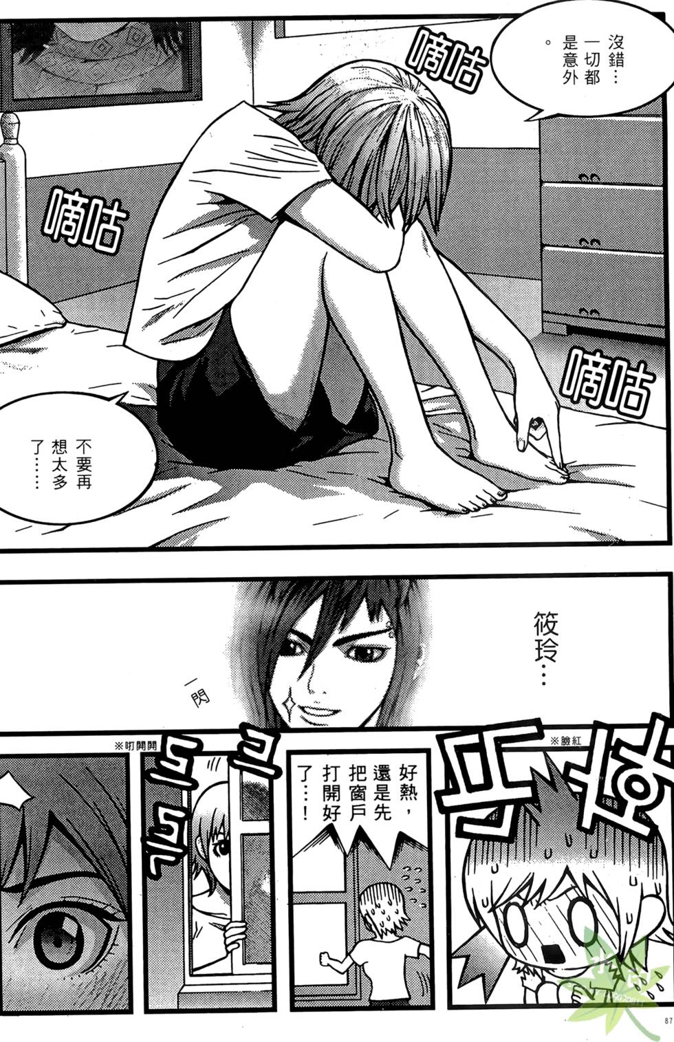 第84页