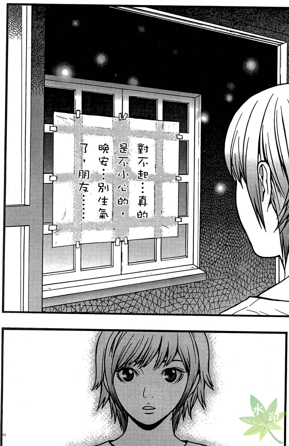 第85页