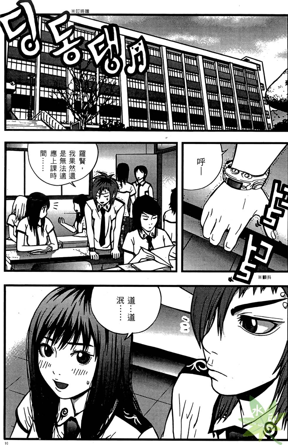 第87页