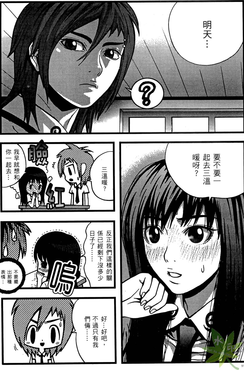 第88页