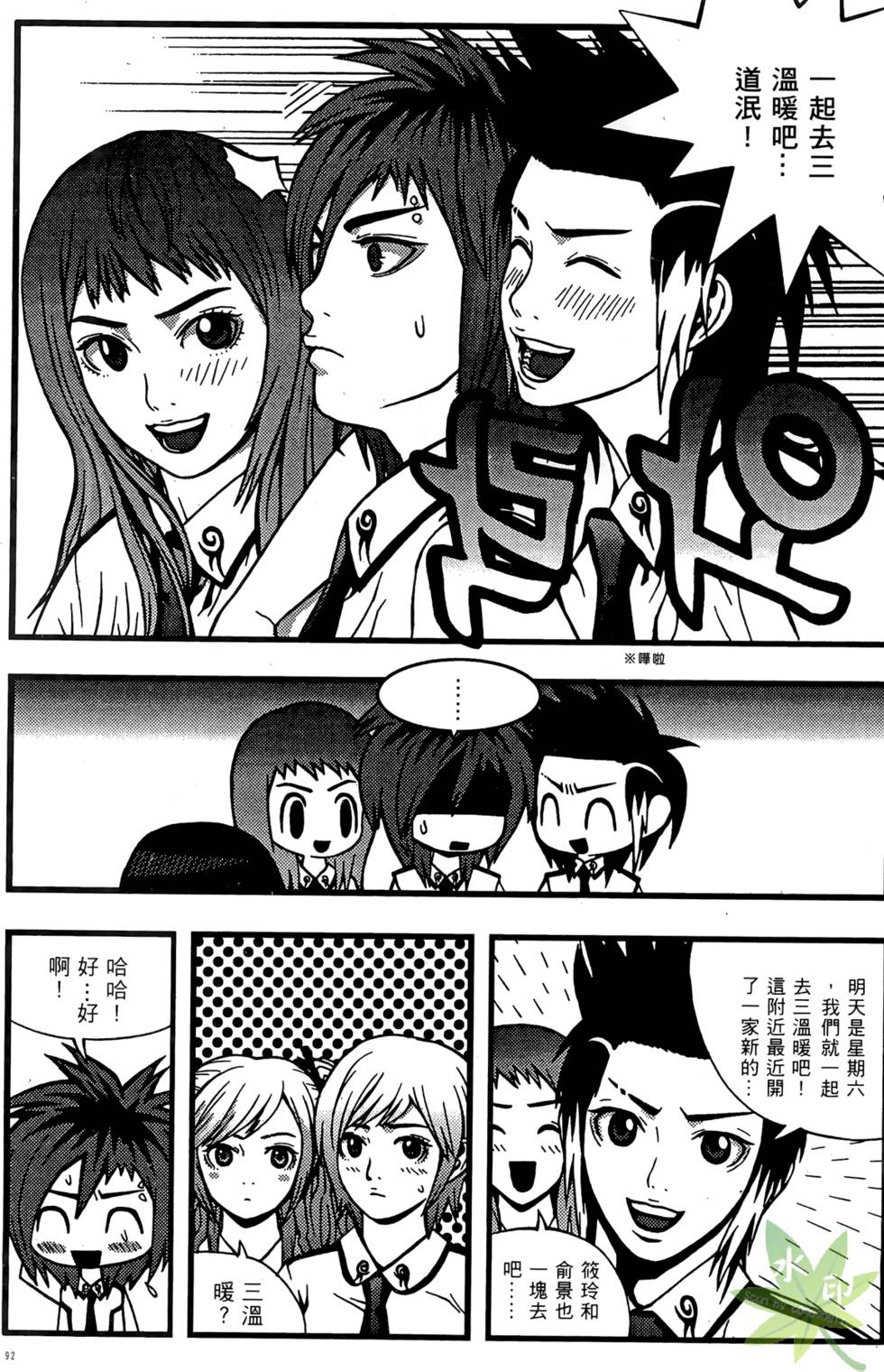 第89页