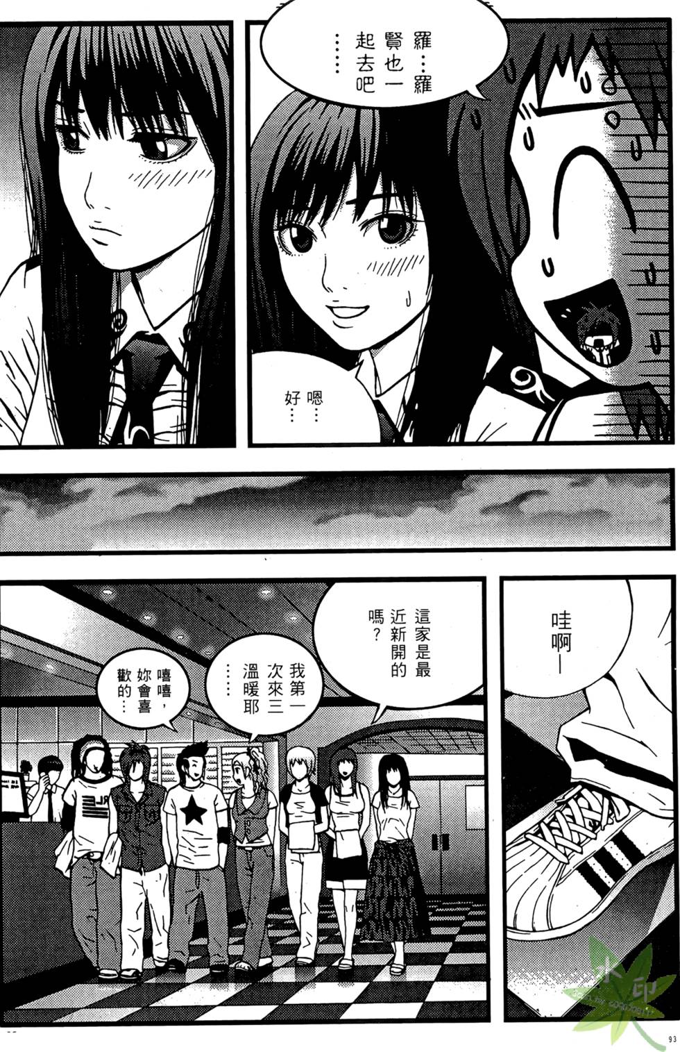第90页