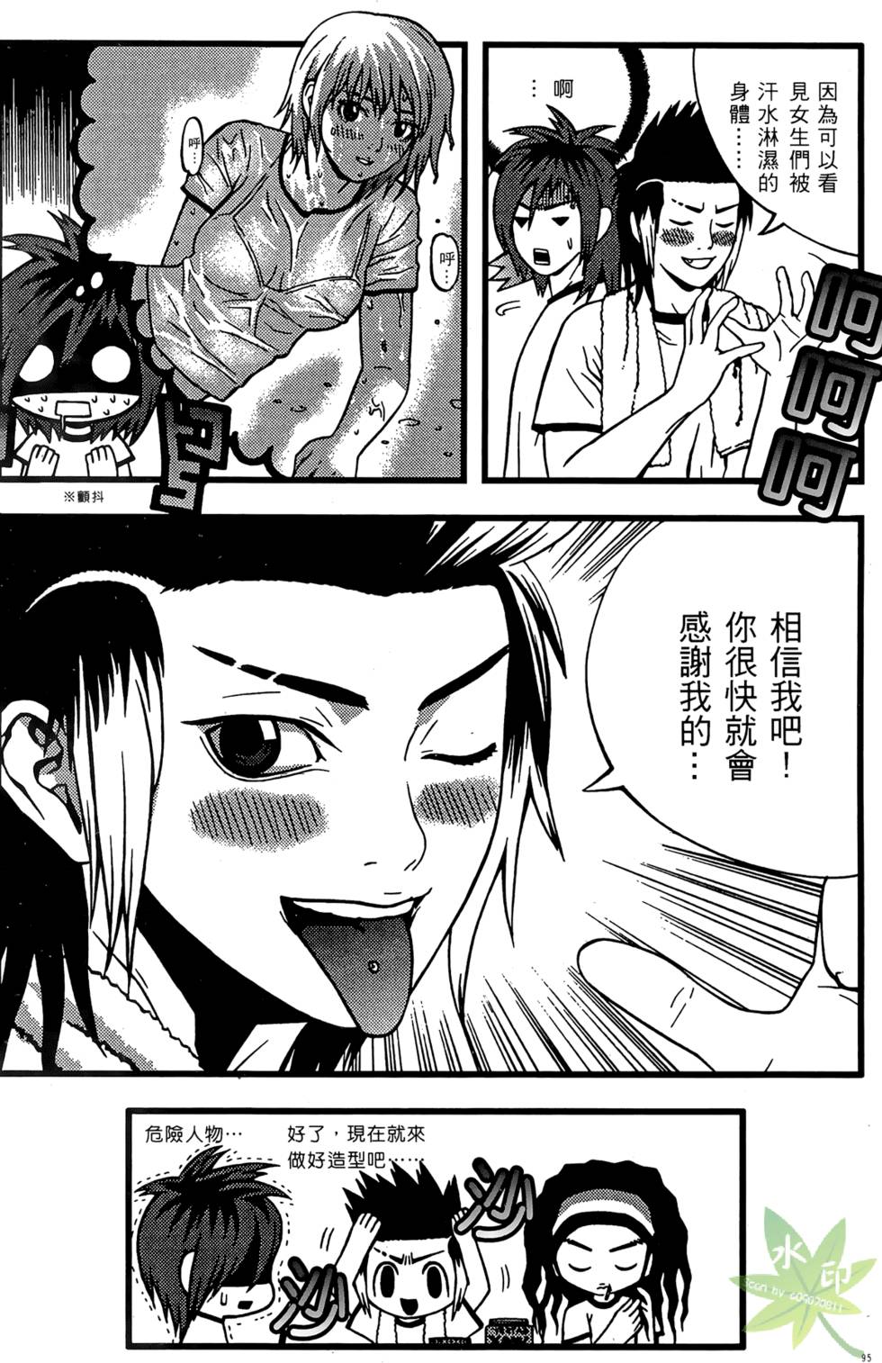 第92页