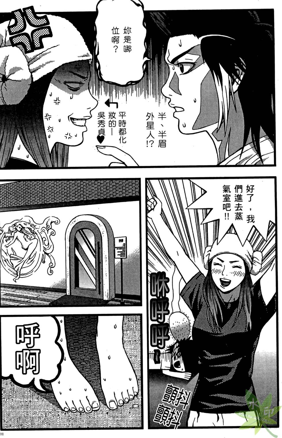 第97页