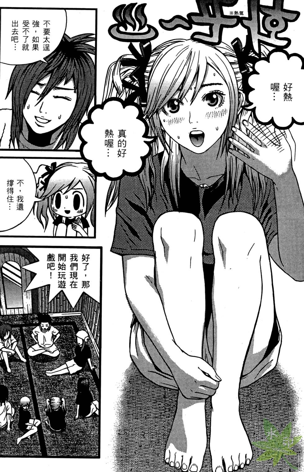 第98页