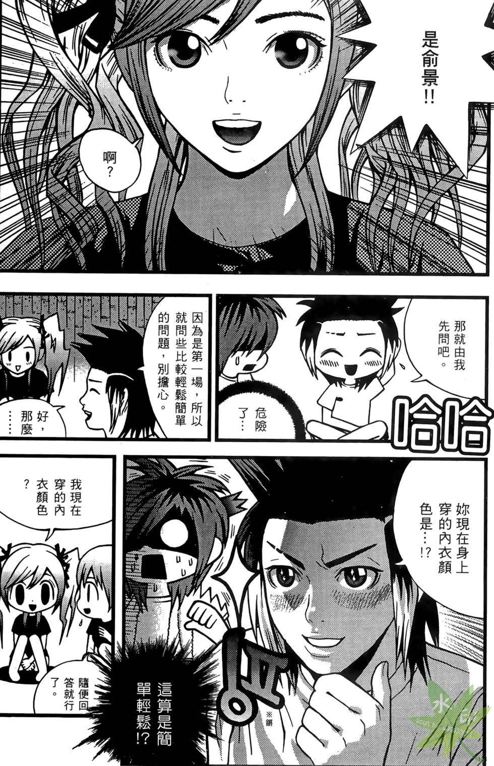 第100页