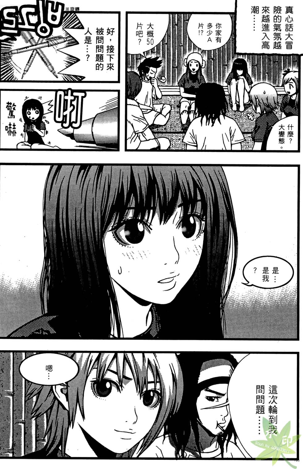 第102页