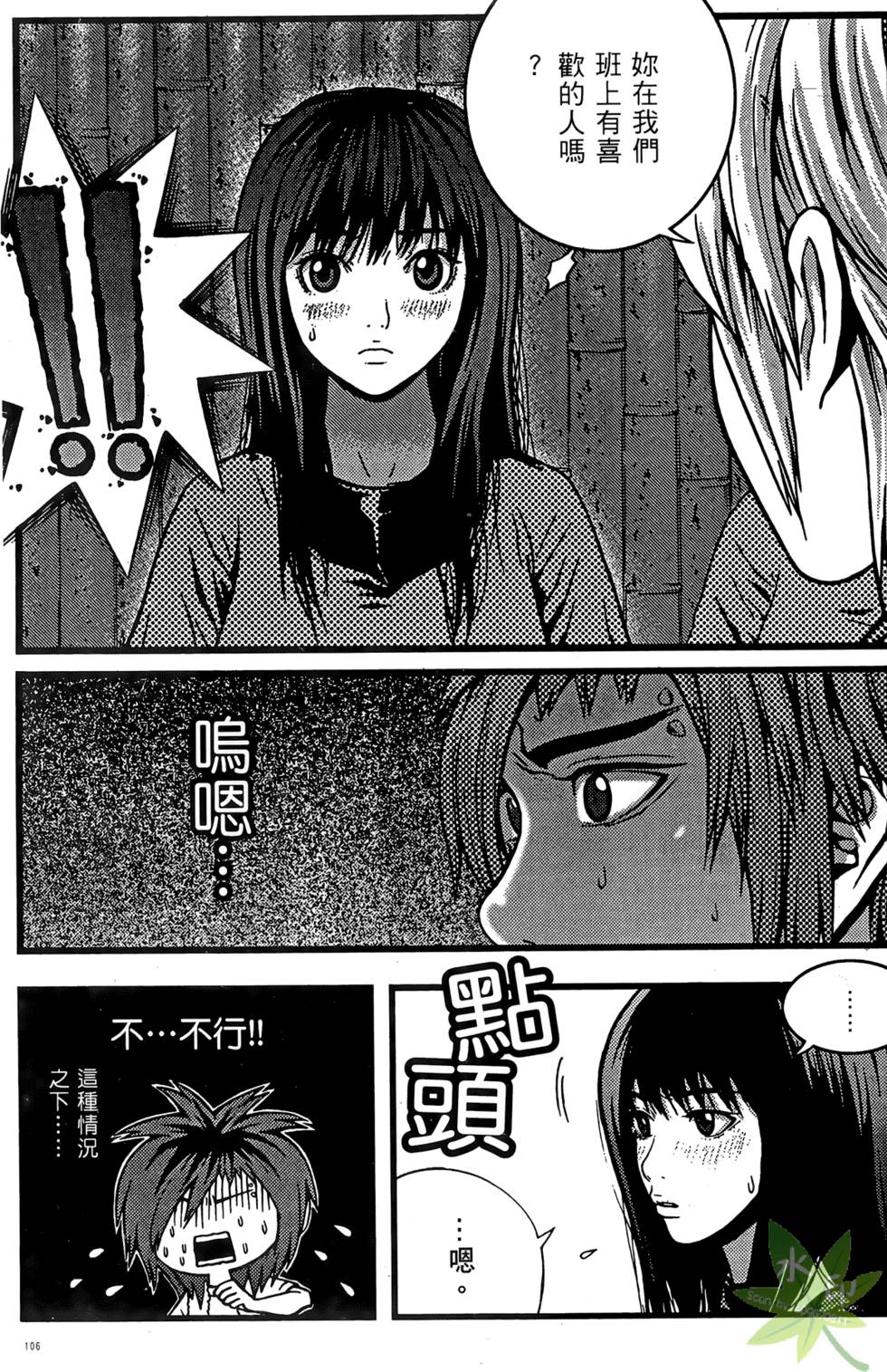 第103页