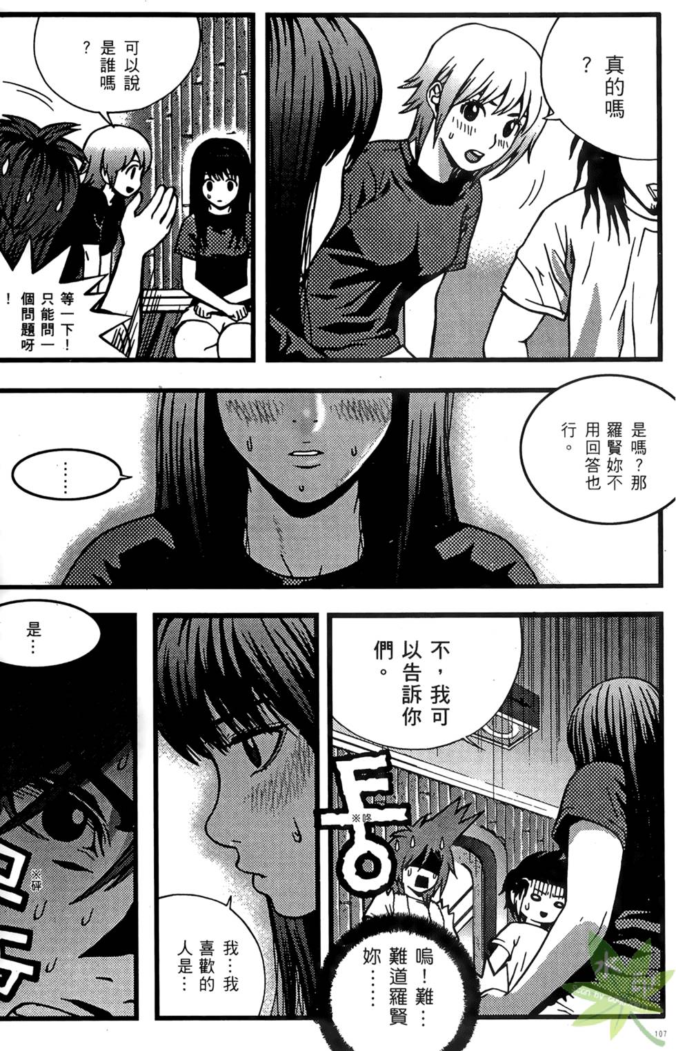 第104页