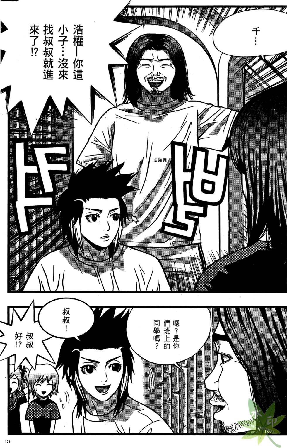 第105页