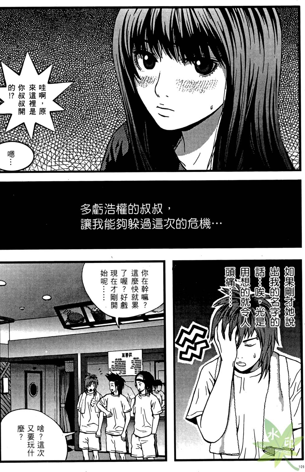 第106页