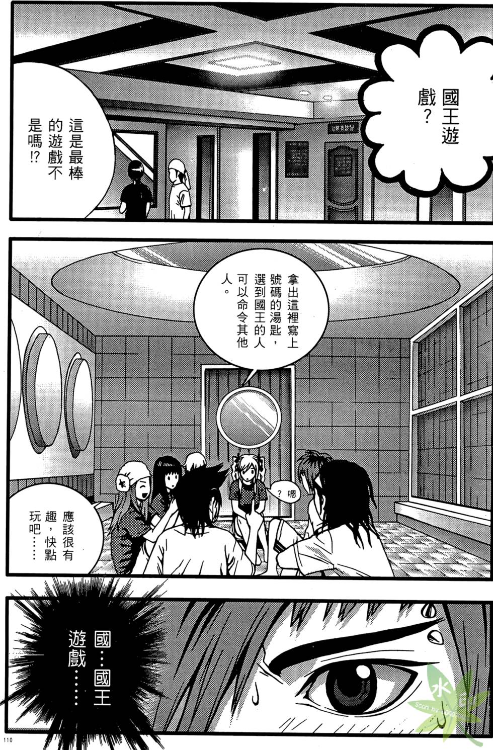 第107页