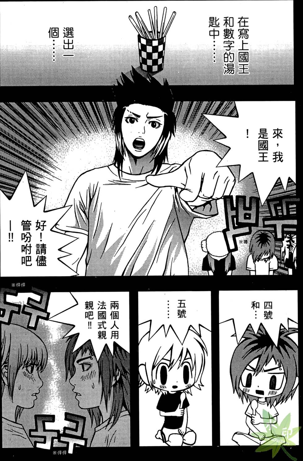 第108页