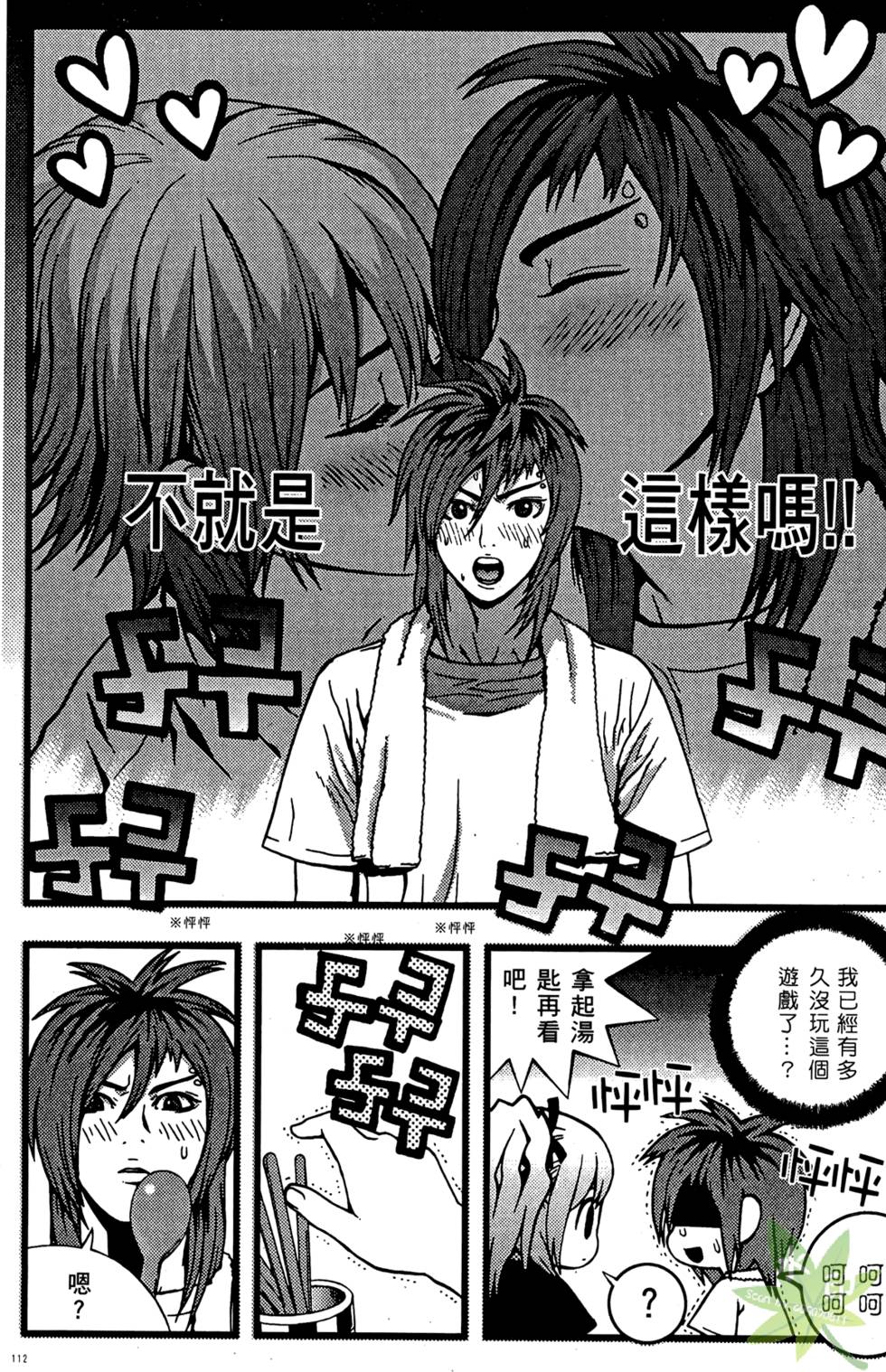 第109页