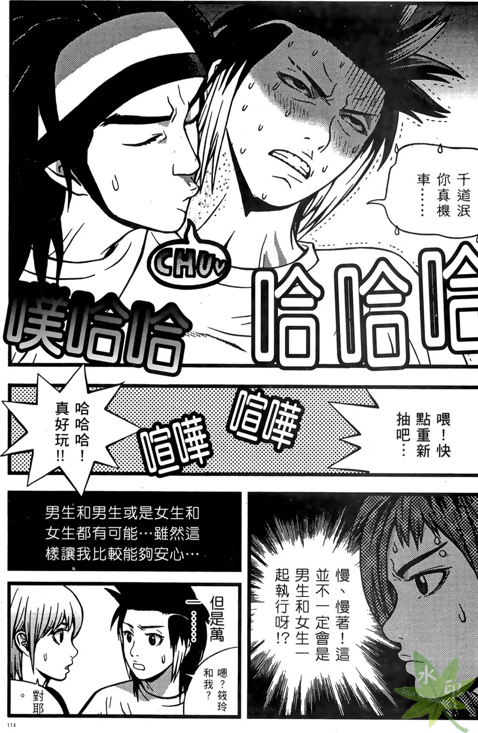 第111页