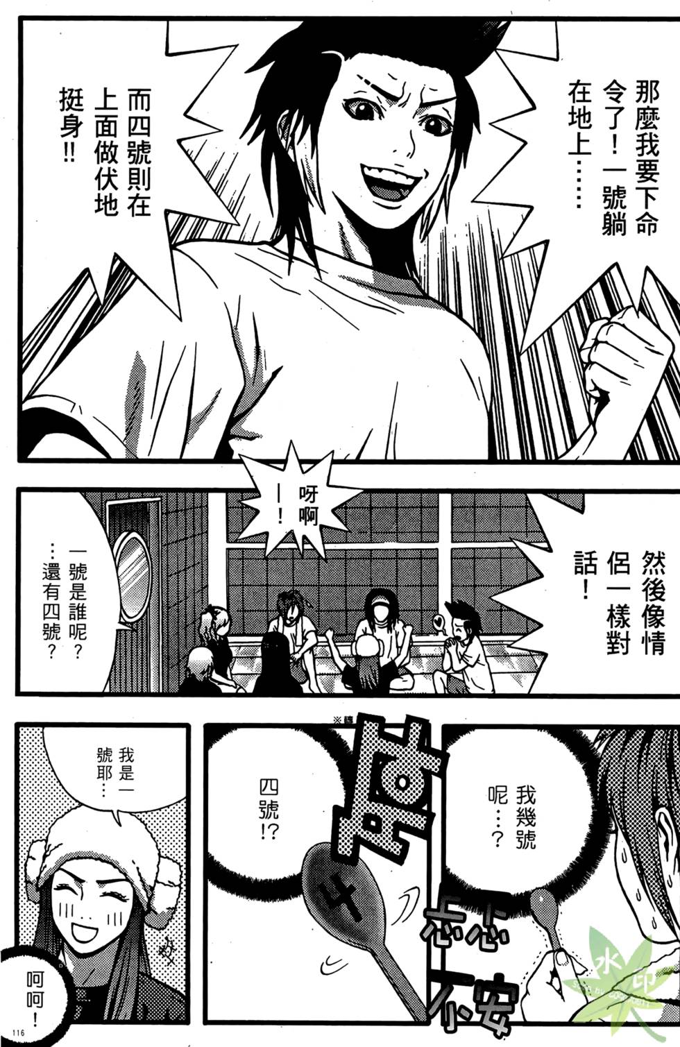 第113页