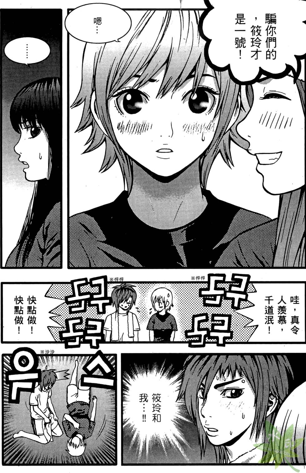 第114页