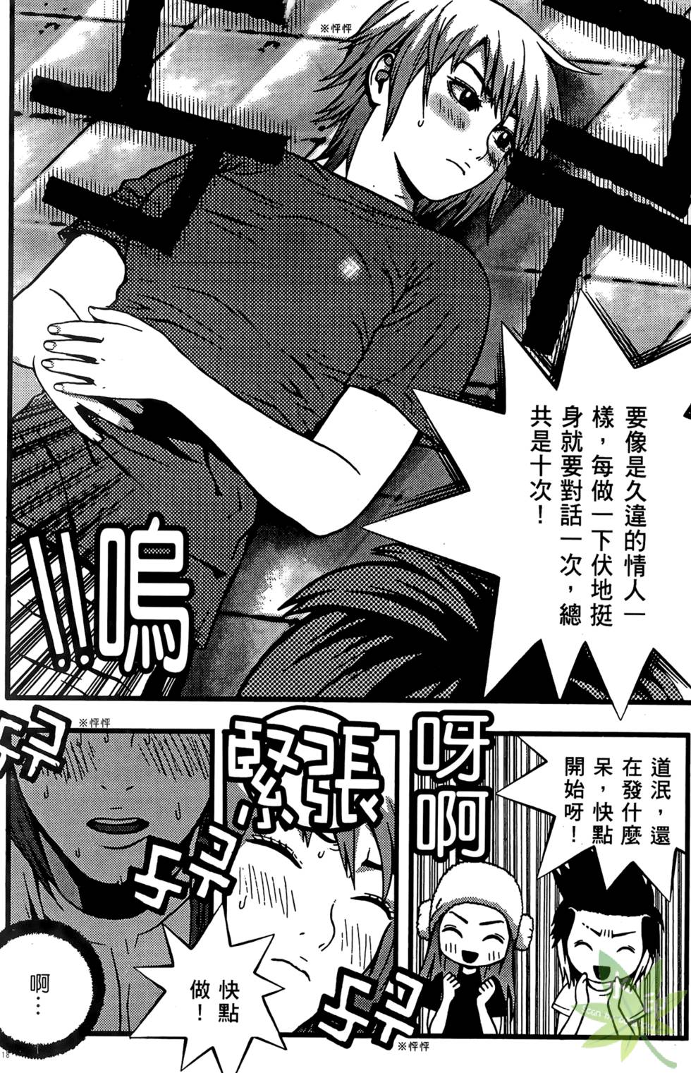 第115页