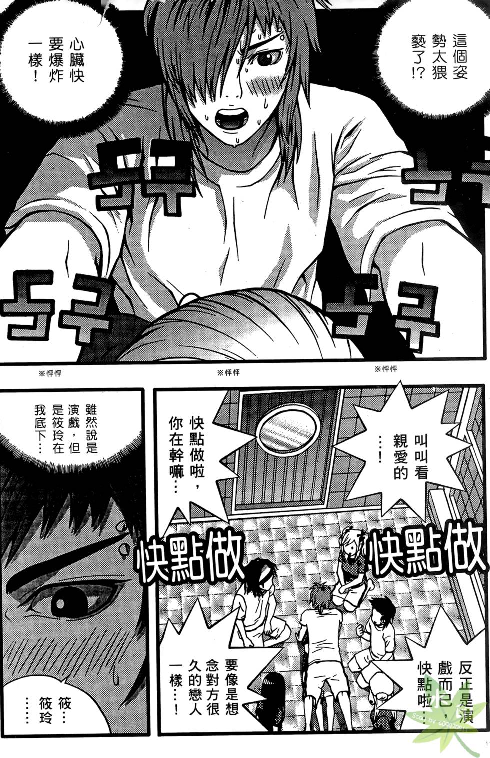 第116页