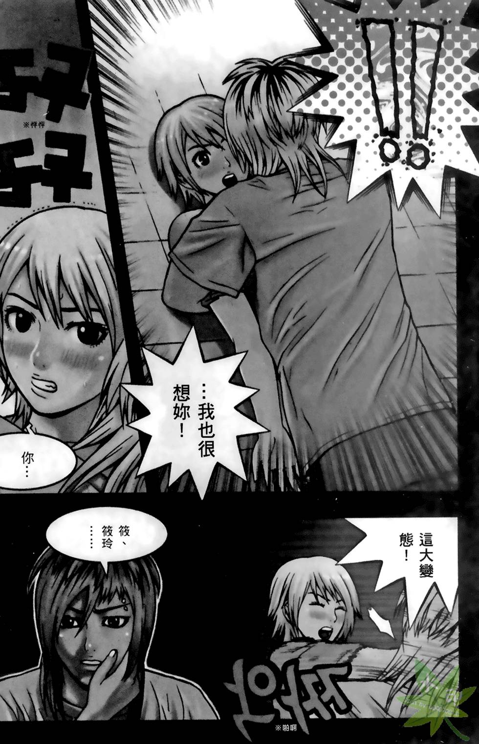 第120页