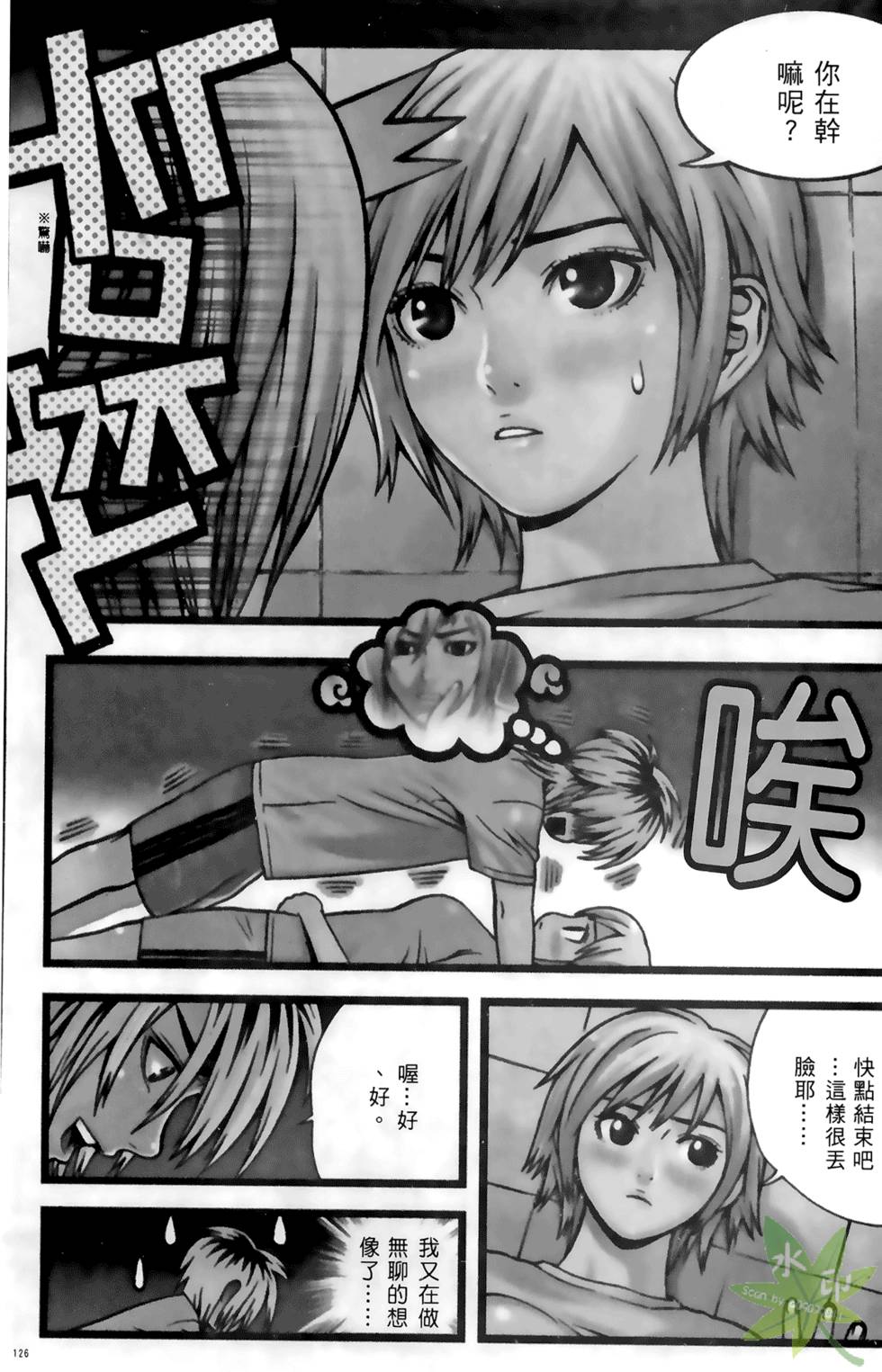 第123页