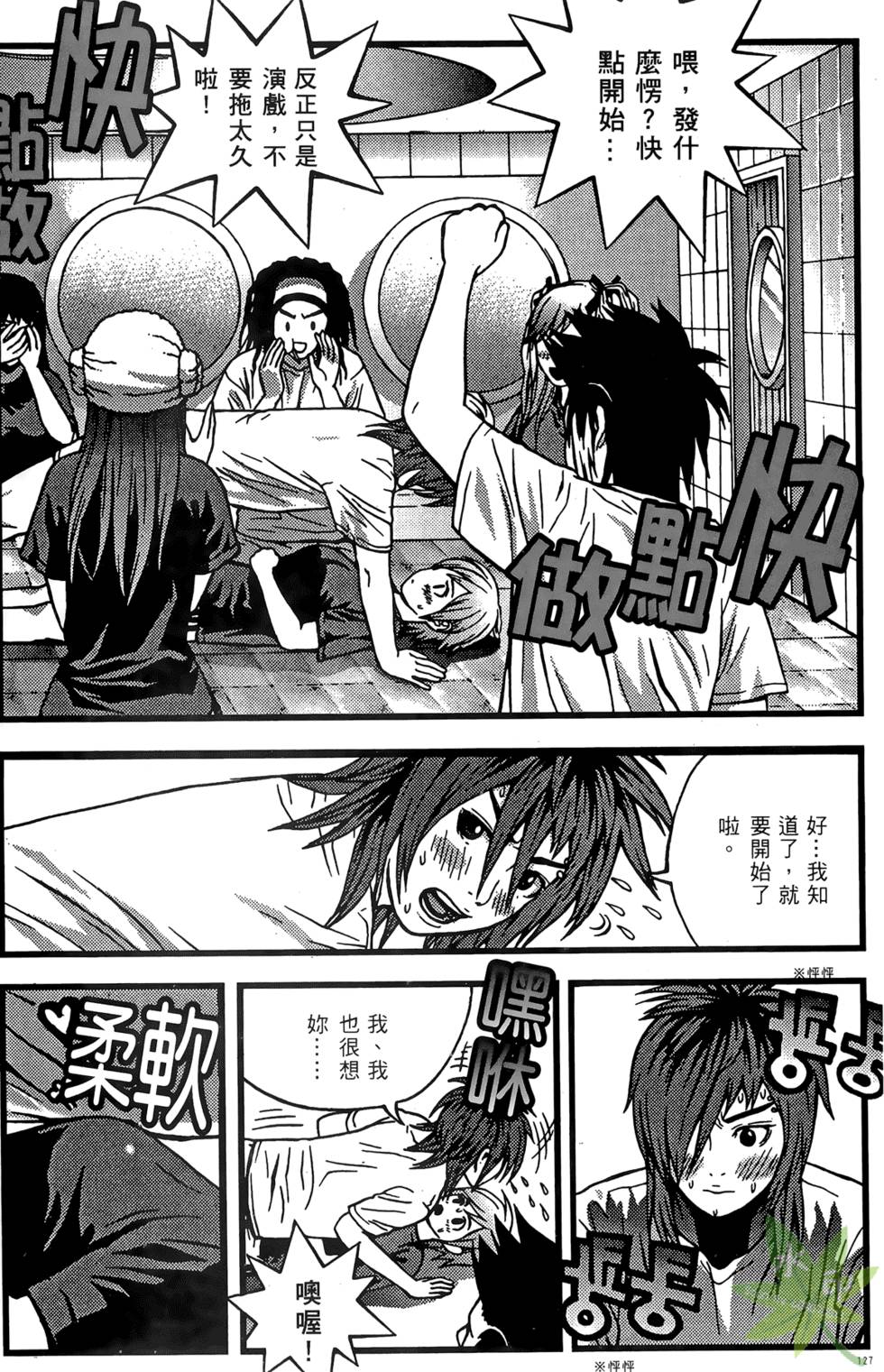 第124页