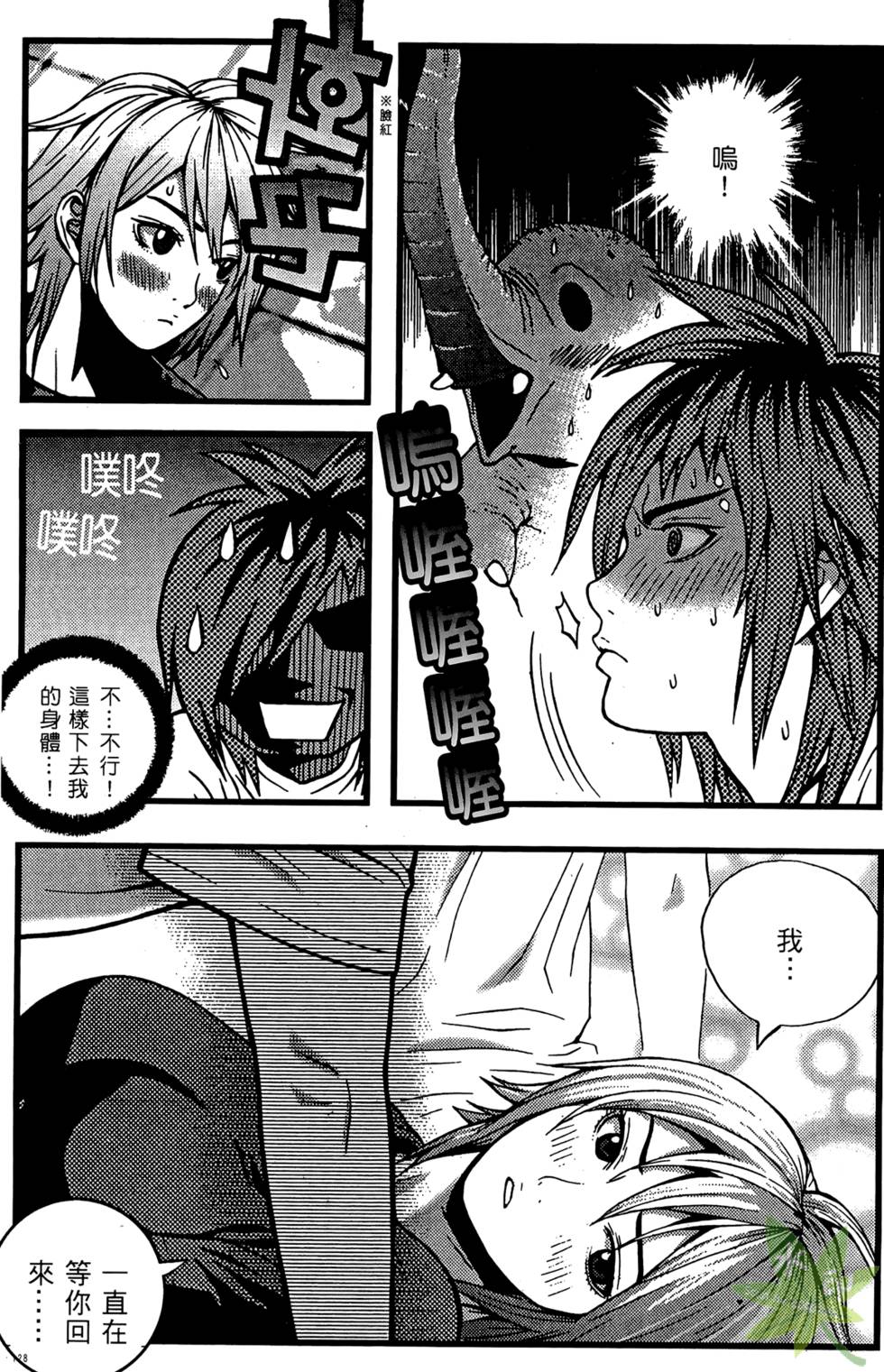 第125页