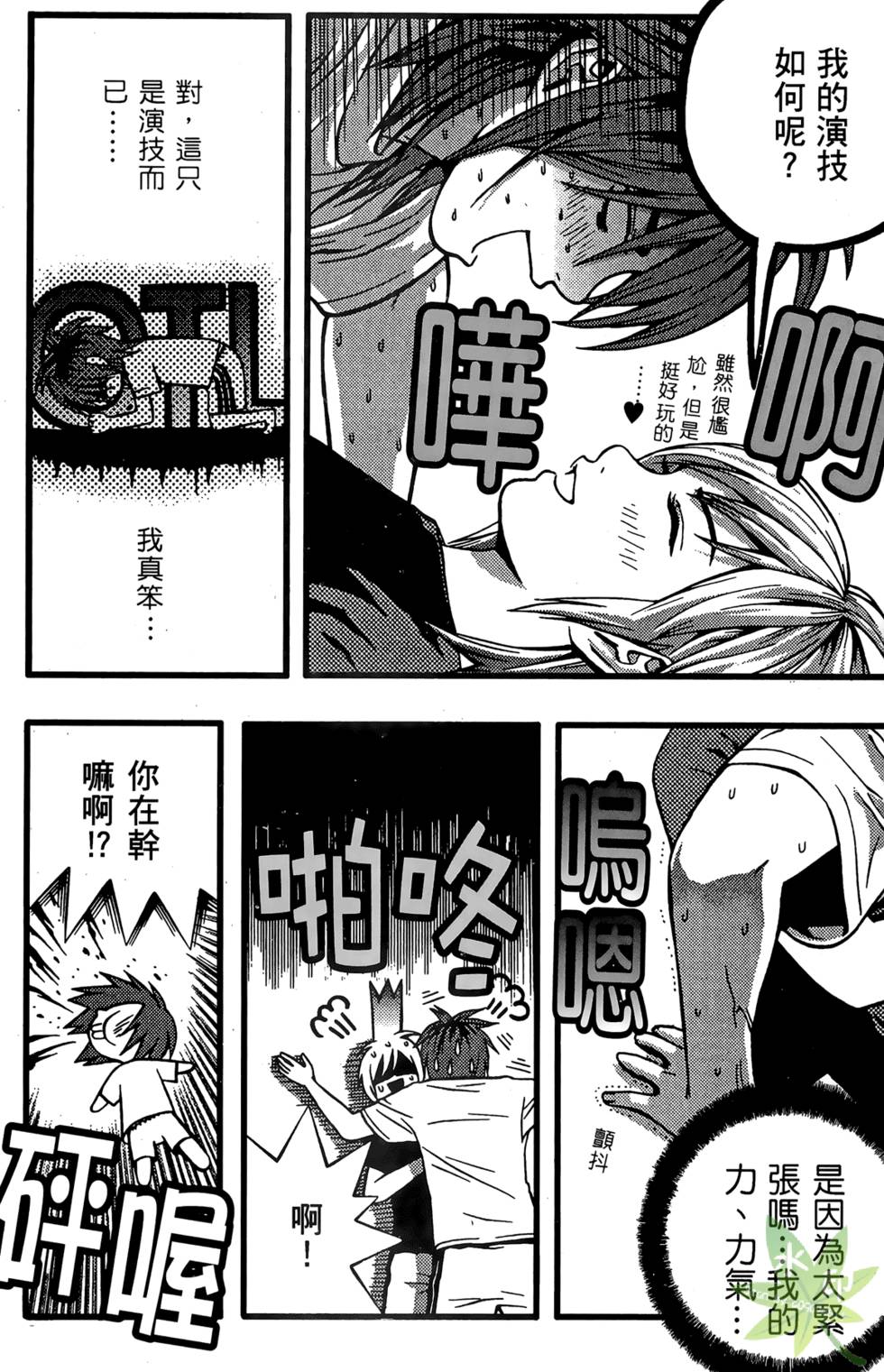 第130页