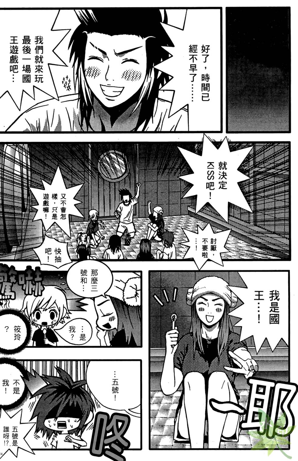 第131页